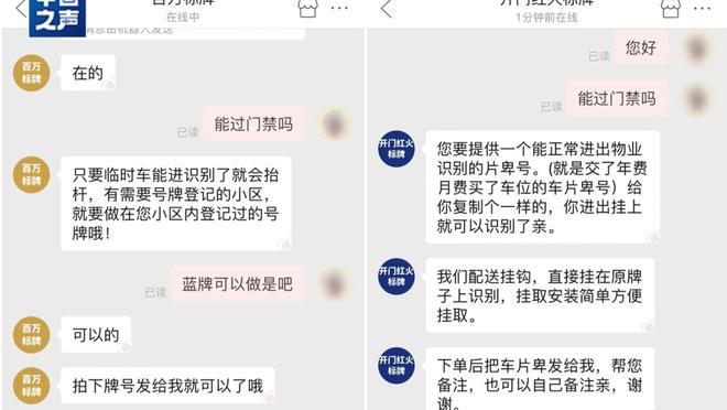 必威app精装版下载腾讯截图1